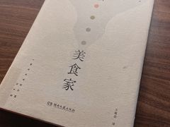 -五峰书院(南洋泾路店)