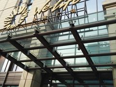 -远洋未来广场(育慧北路店)