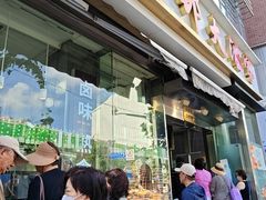 -光明邨大酒家(淮海路店)