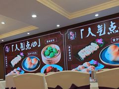 -万山楼海鲜酒家·二十三年老字号