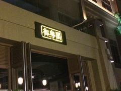 -三亚湾红树林度假世界(木棉酒店)