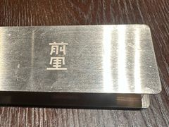 -北京SKP