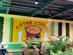-钢管厂五区小郡肝串串香火锅(梅川路店)