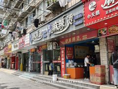 -重庆麻辣烫(国权路店)