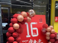 -格林米乐教育(安高广场中心店)