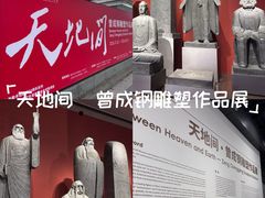-中华艺术宫(上海美术馆)