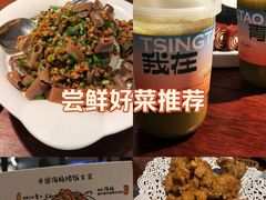 -前海沿·青岛菜(五四广场永旺店)