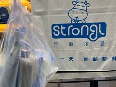 -白色日记·手作酸奶(万象城店)