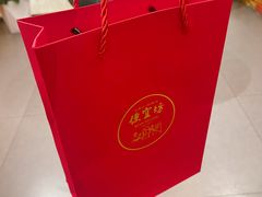 -便宜坊烤鸭店(亦庄京东店)