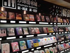 -新华书店(沙坪坝书城店)