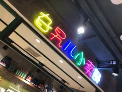 -旮旯儿小串