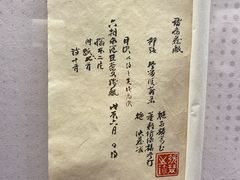 -天一阁博物院