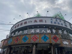 -乔家满族八大碗(流水沟店)