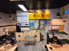 -项记面馆(明瓦廊店)