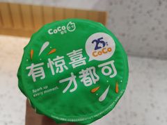 -CoCo都可(汉神购物广场店)