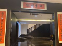 -明湖楼·经典鲁菜山东海鲜(大明湖店)