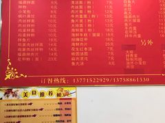 菜单-大叔家福鼎小吃(十全街店)