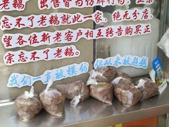 -正宗忘不了老鹅(梅岭店)