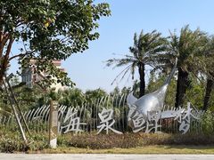 -江门古兜温泉小镇