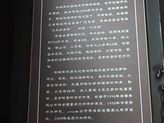 -谭嗣同故居