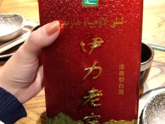 -疆文化新疆欢乐餐厅(金牛万达店)