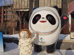 -中旅松花湖滑雪场