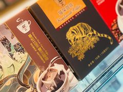 -猫屎咖啡(日月光中心广场店)