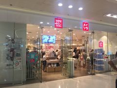 -名创优品(广州萝岗万达广场店)