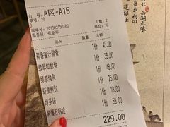 账单-绿茶餐厅(西单老佛爷店)