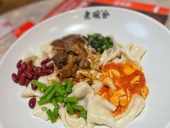 -老碗会(汕头万象城店)