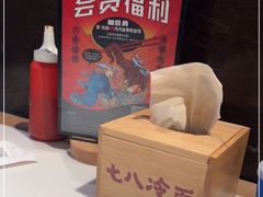 -七八冷面·延边朝鲜族美食(圣熙八号店)