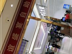 -友谊新天地广场(金街店)