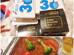 -达美乐比萨(东新路店)