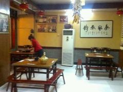 android_upload_pic-蓝田九大碗民俗食府(蓝田店)