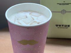 -爷爷不泡茶 NOYEYENOTEA(长沙五江天街店)