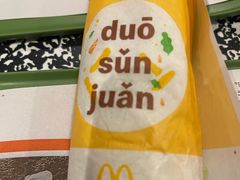 -麦当劳(百联西郊购物中心店)