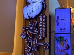 -鲜芋仙(群光广场店)