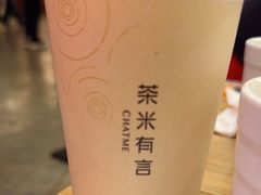 -茶米有言(城市市集龙之梦店)
