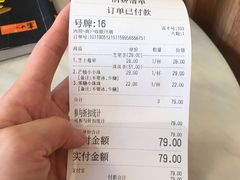 -花间茶(华侨城创意园店)