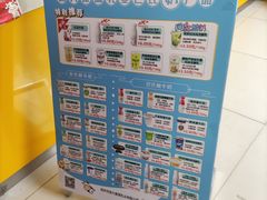 -扬大康源乳业鲜奶吧(大学北路店)