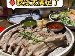 -那时新疆·若羌(经纬汇店)