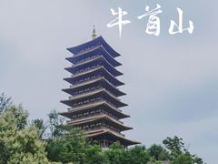 -牛首山文化旅游区