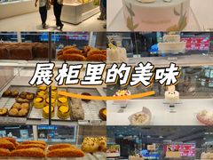 -好利来(上海长宁龙之梦店)