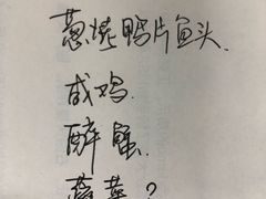-老吉士酒家(天平路店)