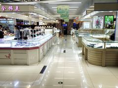 -天丰利生活MALL(和平里店)