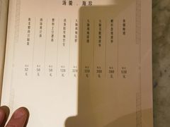 -福1039(愚园路店)