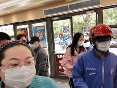 大堂-达美乐比萨(东建路店)