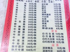 -华威达牛庄(黄埔大道西店)