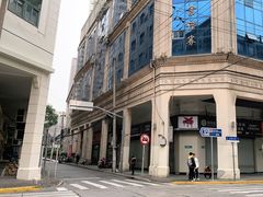 -上海群力中医门诊部(上海群力草药店)