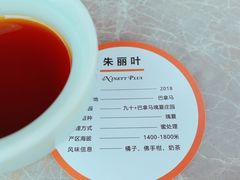 -UNIUNI(凯瑟琳广场店)